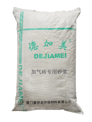 惠州石膏砂浆厂在线咨询「鑫祥龙」